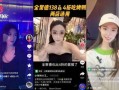苏州抖音爆料事件视频最新,揭秘背后真相与争议