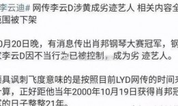农村八卦爆料大全最新版,最新版大全中的惊人内幕