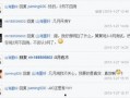 天涯最新爆料网址是多少,揭秘神秘网址背后的惊人真相