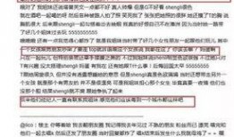 天涯最新爆料网址是多少,揭秘神秘网址背后的惊人真相