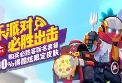 香肠派对最新联动提前爆料,全新内容提前曝光，精彩不容错过！