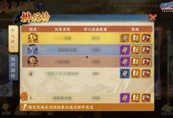 忍者村最新爆料视频大全,揭秘神秘忍者村全貌与独家视频大放送