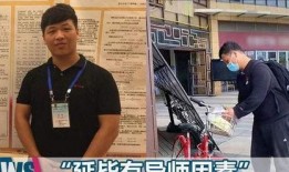 浙大孟伟爆料视频最新,揭秘学术圈潜规则与真相
