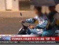 彭先生自行车最新爆料,颠覆传统设计，引领绿色出行新潮流