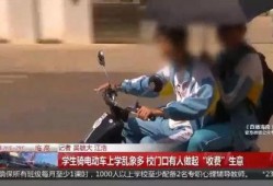 彭先生自行车最新爆料,颠覆传统设计，引领绿色出行新潮流