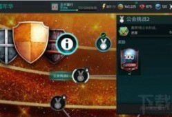 FIFA足球世界最新活动爆料,激情赛事即将开启，球星助阵狂欢盛宴！