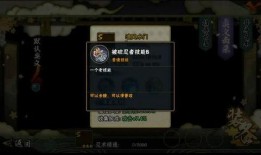 火影情报最新爆料,最新爆料揭示忍者世界新篇章