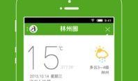 三水最新热点爆料信息,揭秘城市新动态与热点事件！