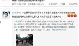 新疆八卦爆料最新消息,揭秘神秘事件背后的真相