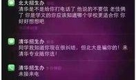 最新爆料好声音是哪一期,揭秘神秘选手背后的故事