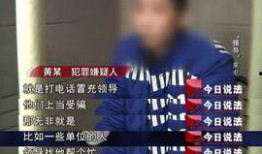 个人爆料今日说法最新消息,揭秘惊人案件内幕