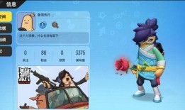 香肠派对的最新皮肤爆料,趣味横生，狂欢不止！
