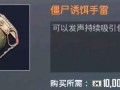 地铁逃生最新版本爆料3.3版本,全新逃生攻略与技能升级揭秘