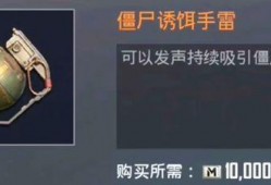 地铁逃生最新版本爆料3.3版本,全新逃生攻略与技能升级揭秘