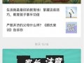 仁化媒体爆料新闻视频最新,最新爆料新闻视频深度解析