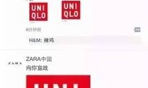 优衣库爆料最新,时尚潮流新风向，揭秘2024春夏新品系列