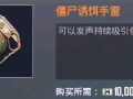 地铁逃生最新版本爆料3.3版本,全新逃生攻略与技能升级揭秘
