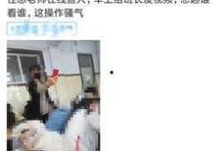临汾卫校爆料最新,校园风云再起，真相即将揭晓！”