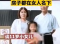 萧山女士爆料案件最新,揭开惊人真相，正义终将到来