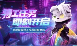 世界最新皮肤爆料视频,世界电竞盛宴即将开启！