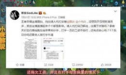 柯莱塔最新爆料,揭秘娱乐圈惊人内幕！
