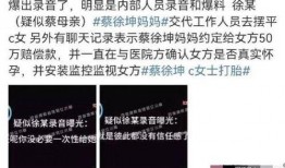江小宴狗仔最新爆料,娱乐圈惊天大秘密曝光！
