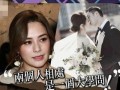 阿娇和前夫最新爆料,揭秘婚姻真相与情感纠葛