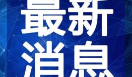 房山捡黄金爆料视频最新,揭秘神秘宝藏背后的真实故事