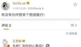 吉林网红爆料最新消息,揭秘神秘事件背后的真相