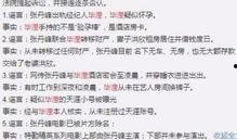 乔任梁事件的最新爆料和进展,揭秘背后真相与网络暴力影响