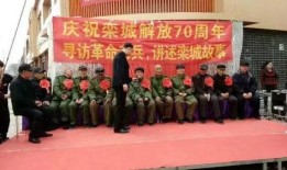 栾城爆料最新新闻,最新新闻聚焦当地热点事件