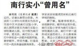 实验三小最新爆料,最新实验成果震撼揭晓