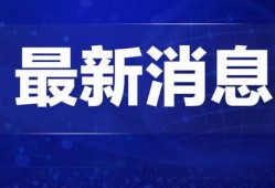 石湾热点爆料新闻最新报道,揭秘神秘事件背后的惊人真相