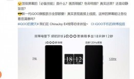数码今日最新爆料视频,揭秘神秘新品，科技盛宴即将开启！