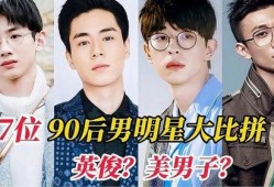 爆料男明星名单大全集最新,揭秘最新爆料男明星名单大全集
