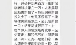 今日爆料黑料最新消息,今日爆料黑料，真相究竟如何？
