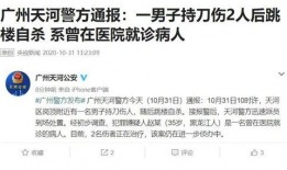 长沙渣男爆料案件最新,揭秘背后惊人真相与情感漩涡