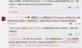 蔚县吃瓜事件最新爆料信息,最新爆料揭露惊人内幕