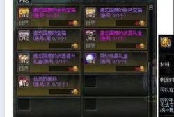 地下城最新爆料多久上线,神秘爆料揭示，全新冒险即将开启！