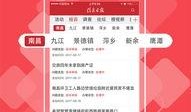 奉贤头条爆料新闻最新,考古专家揭秘千年历史之谜