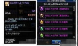 地下城最新爆料多久上线,神秘爆料揭示，全新冒险即将开启！