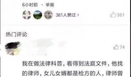 长沙渣男爆料案件最新,揭秘背后惊人真相与情感漩涡