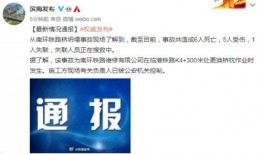 阳江隔离爆料事件最新情况