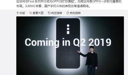 最新爆料oppo总裁,揭秘未来科技与创新布局