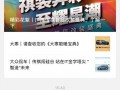 小祺君最新爆料图片,最新爆料图片揭秘幕后真相