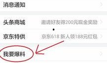 奉贤头条爆料新闻最新,考古专家揭秘千年历史之谜