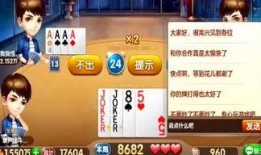 斗地主阿瑞爆料视频最新,揭秘斗地主界神秘事件