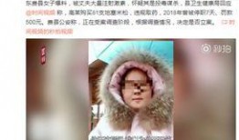 注射激素最新爆料,最新爆料揭示潜在风险与真相