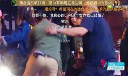 明星爆料八卦最新视频,明星爆料最新视频大揭秘！