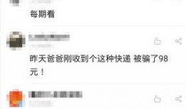 个人爆料今日说法最新消息,揭秘惊人案件内幕